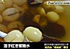 莲子红枣蜜糖水的做法