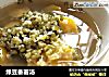 绿豆番薯汤的做法