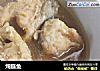 炖鲢鱼的做法