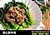 菜心蒸牛肉的做法
