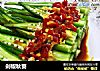 剁椒秋葵的做法
