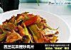 西兰花菜梗炒肉片的做法
