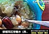 鲜银耳红枣糖水（养生壶版）的做法