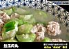 丝瓜肉丸的做法