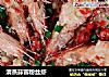 清蒸蒜蓉粉丝虾的做法