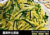 韭菜炒土豆丝的做法