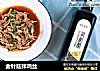 金针菇拌鸡丝的做法