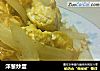 洋葱炒蛋的做法