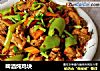 啤酒炖鸡块的做法