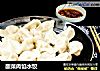 酸菜肉馅水饺的做法