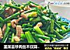 韭菜苔炒肉丝不仅简单好吃|成本才不到4块钱的做法