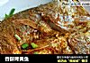 香酥烤黄鱼的做法