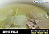 里脊肉冬瓜汤的做法