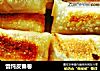 馄饨皮春卷的做法
