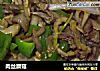 肉丝蘑菇的做法