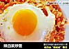 辣白菜炒饭的做法