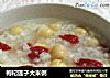 枸杞莲子大米粥的做法