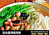 田头菇炖老鸡粉的做法