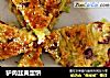 驴肉韭黄蛋饼的做法