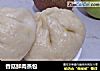 香菇鲜肉蒸包的做法