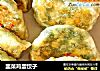 韭菜鸡蛋饺子的做法