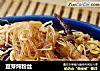 豆芽炖粉丝的做法