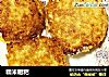 糯米糍粑的做法