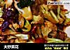 大炒菜花的做法