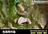 生菜肉片汤的做法
