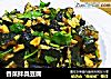香菜拌臭豆腐的做法