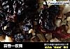蒜香一夜情的做法