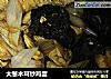 大葱木耳炒鸡蛋的做法