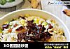 XO酱腊肠炒饭的做法