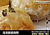 乌龙酥皮肉饼的做法