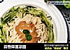 蒜香麻酱凉面的做法