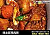 辣土豆鸡肉煲的做法