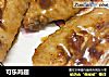 可乐鸡翅做法(181)的做法
