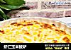 虾仁玉米披萨的做法