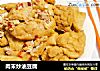 肉末炒油豆腐的做法
