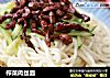 榨菜肉丝面的做法