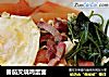 番茄叉烧鸡蛋面的做法