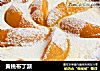 黄桃布丁派的做法