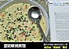 蛋奶核桃粥饭的做法