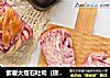 紫薯大理石吐司（磅蛋糕模具）的做法