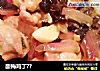 酸梅鸡丁??的做法
