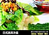 日式蔬菜冷盘的做法