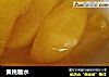 黄桃糖水的做法