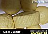 玉米馒头简易版的做法