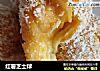 红薯芝士球的做法