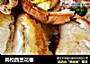 肉松西兰花卷的做法